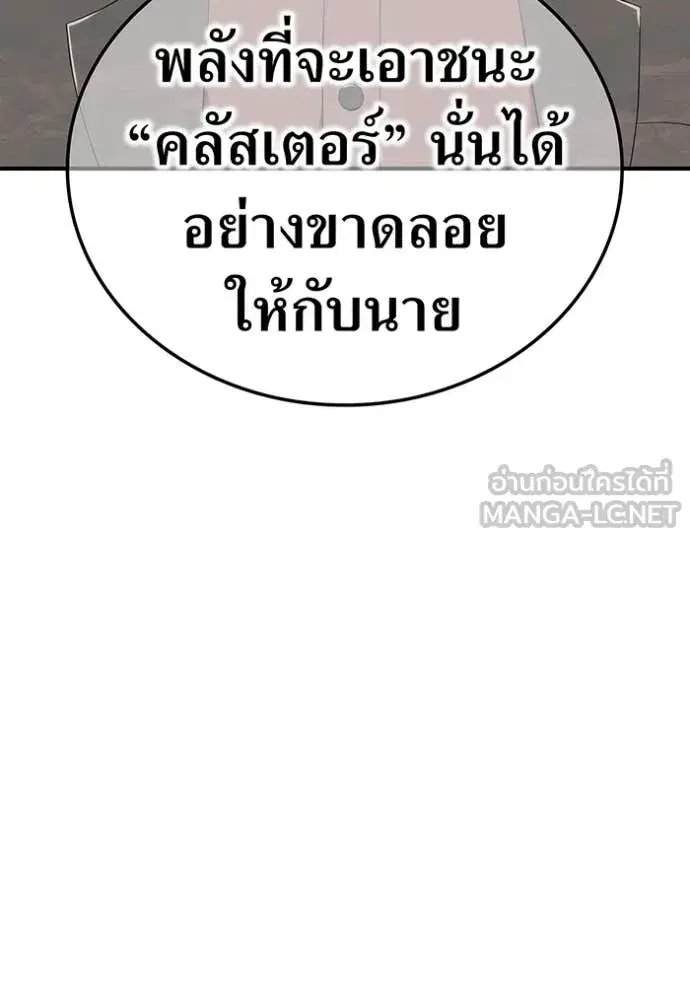 หน้า 129