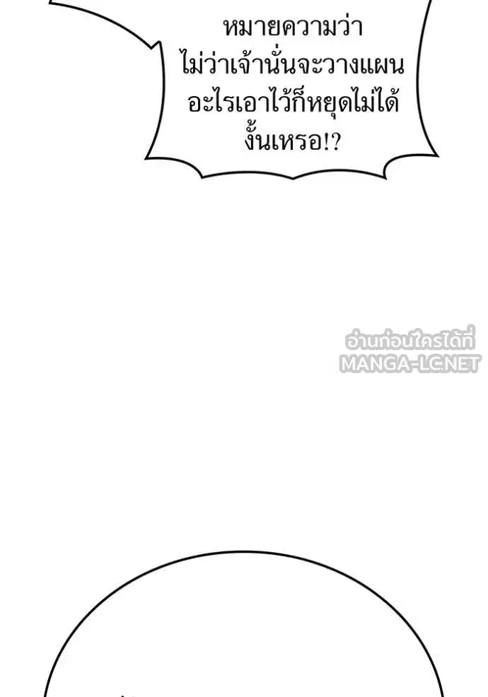 หน้า 134
