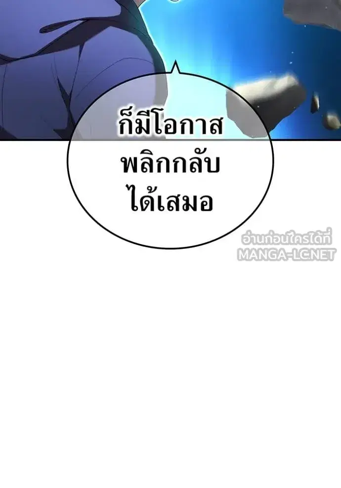 หน้า 139