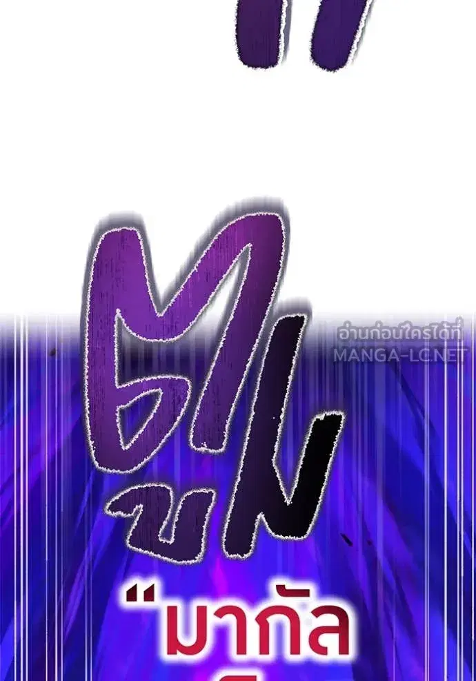 หน้า 143