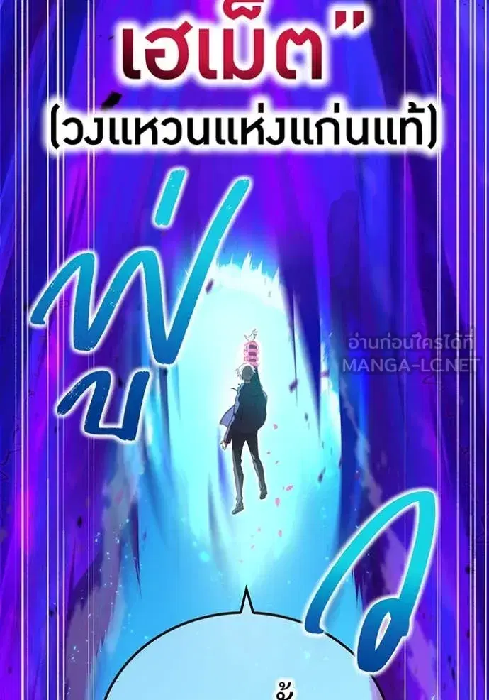 หน้า 144