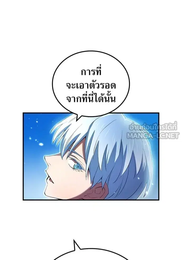 หน้า 146