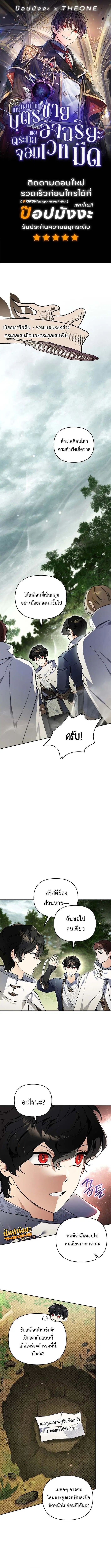 หน้า 1