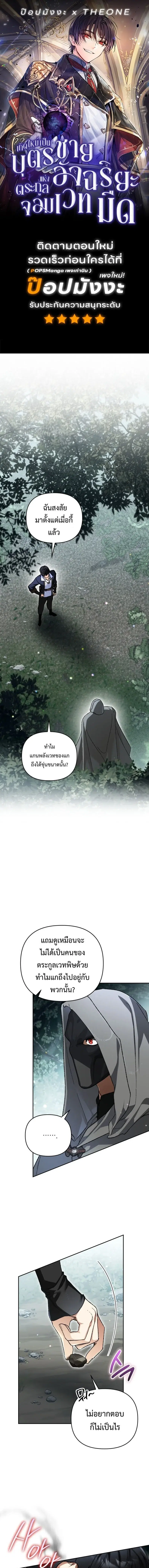 หน้า 1