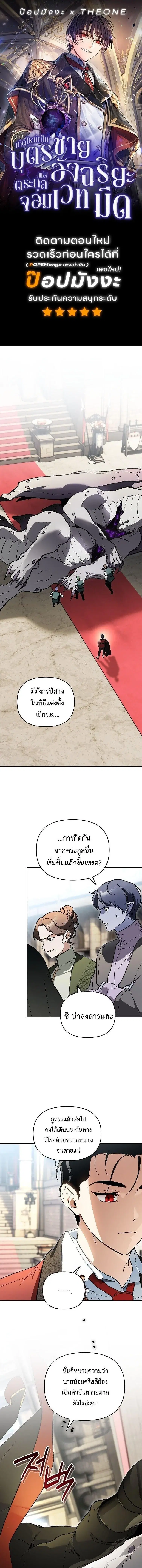หน้า 1