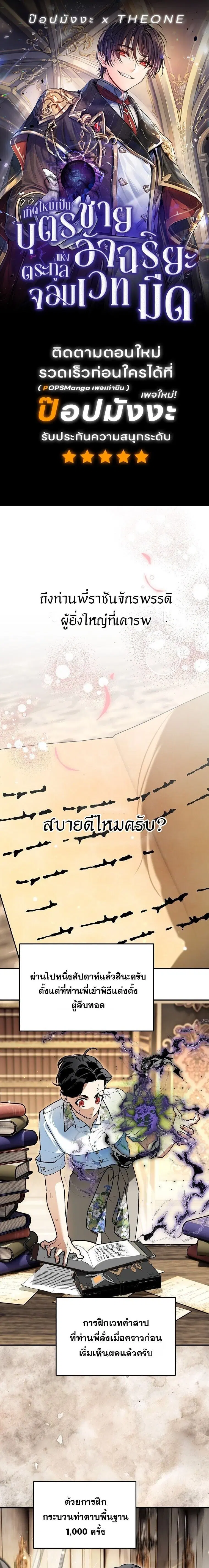 หน้า 1