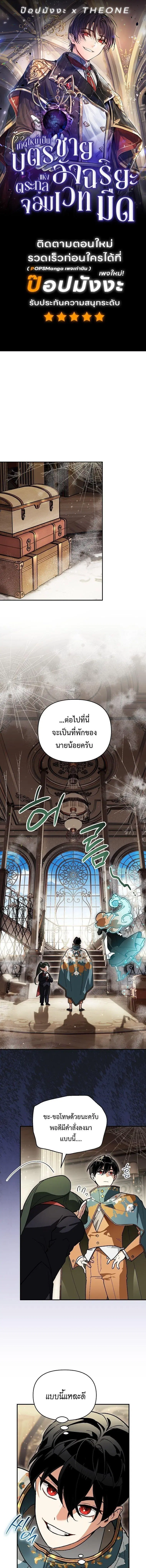หน้า 1