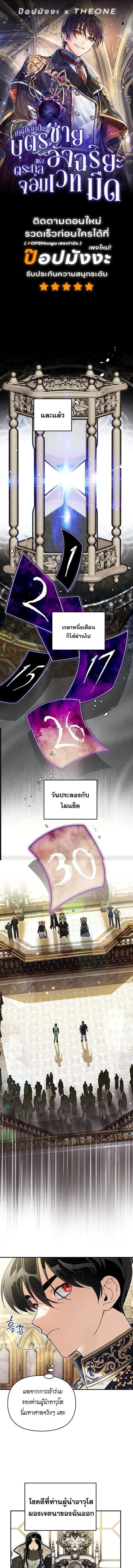 หน้า 1