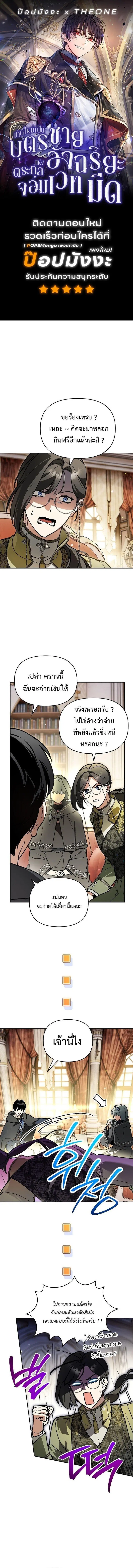หน้า 1