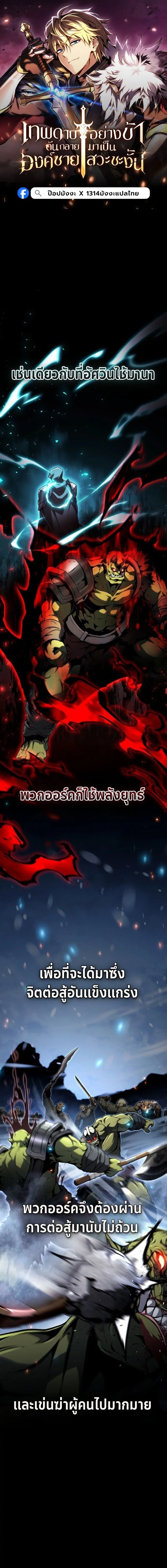 หน้า 1