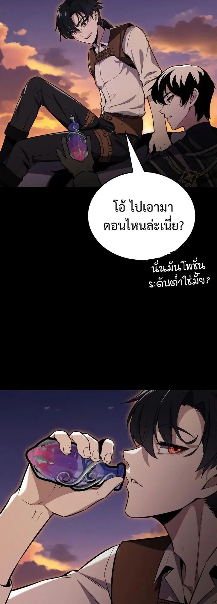 หน้า 45