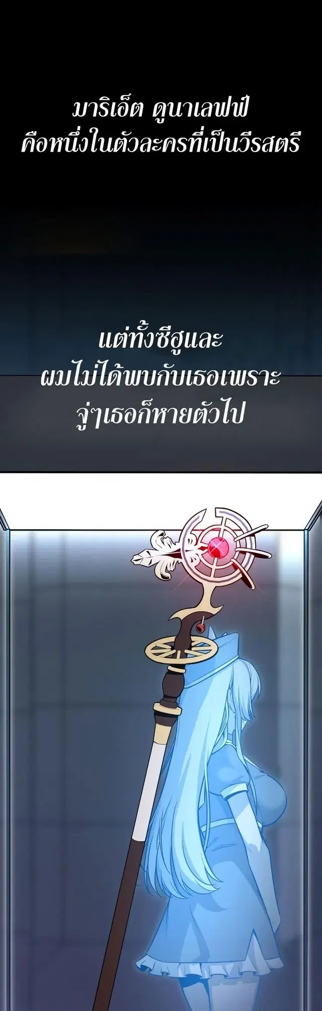 หน้า 61