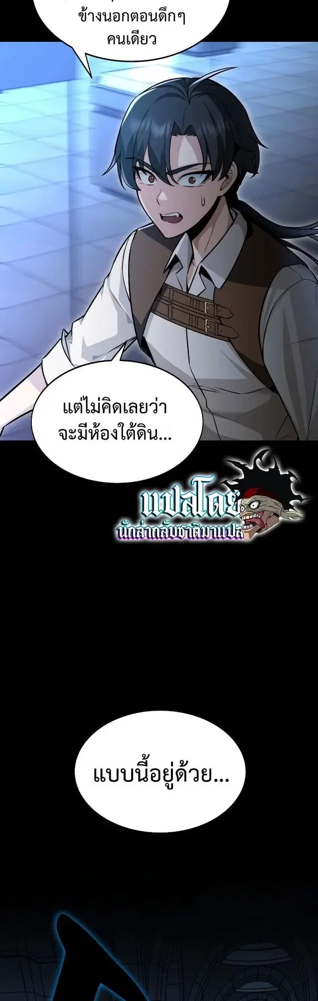 หน้า 63