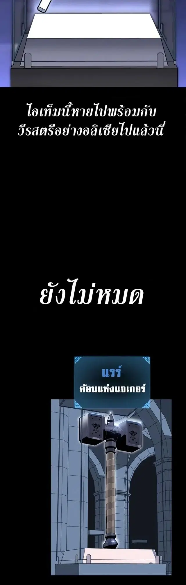 หน้า 66