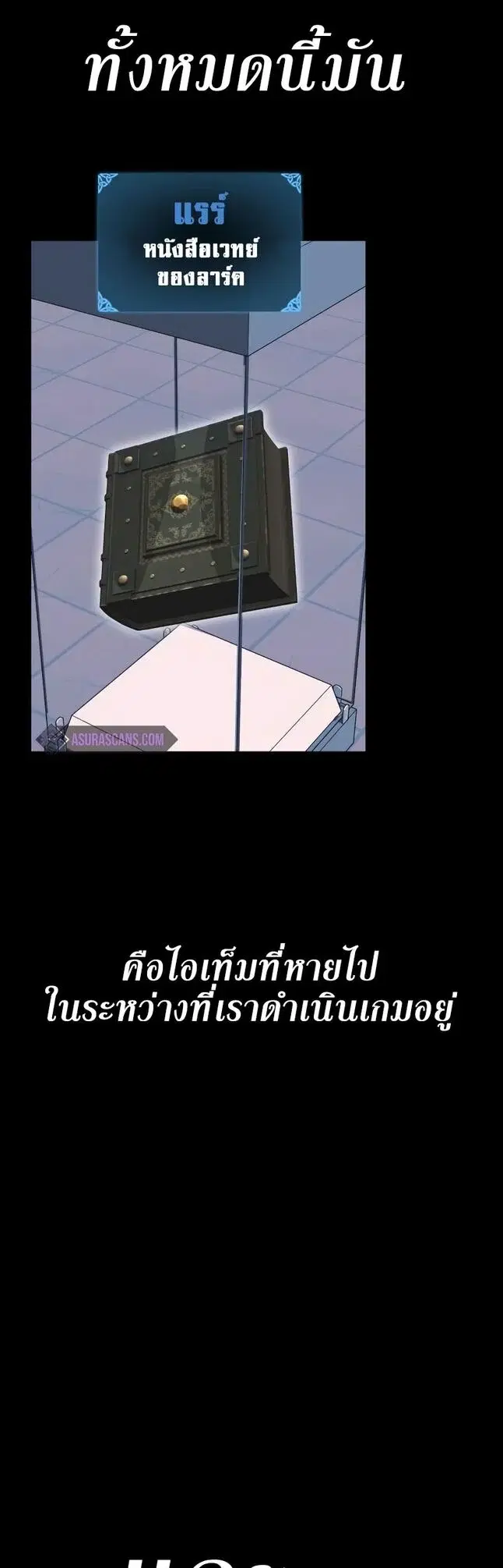 หน้า 67