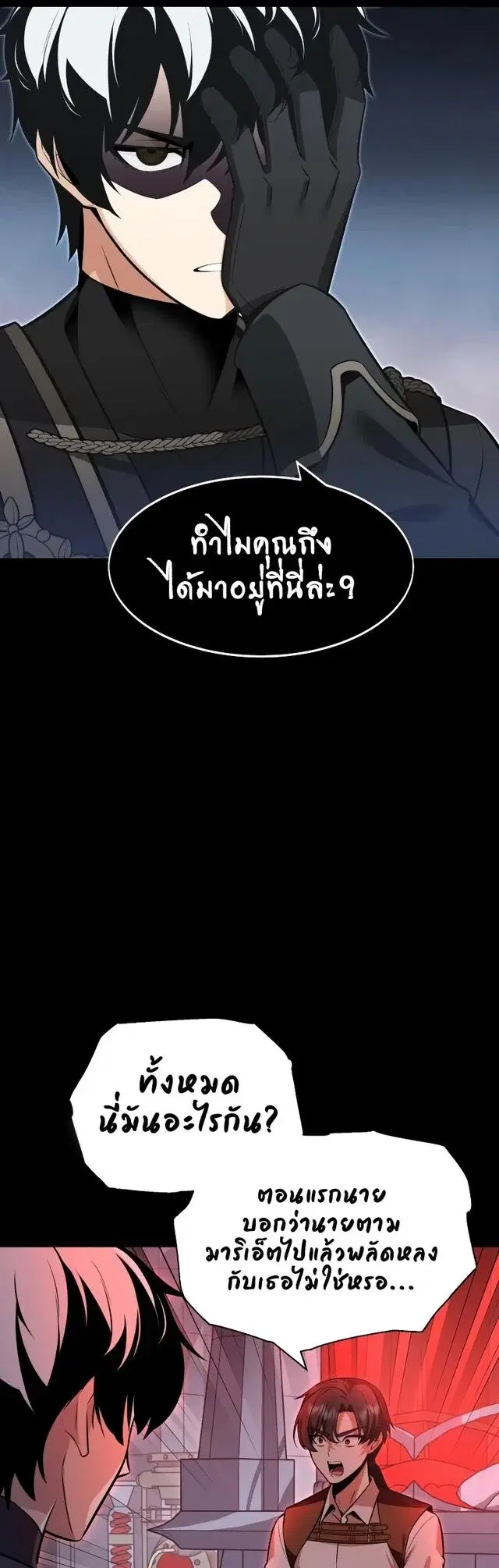 หน้า 73
