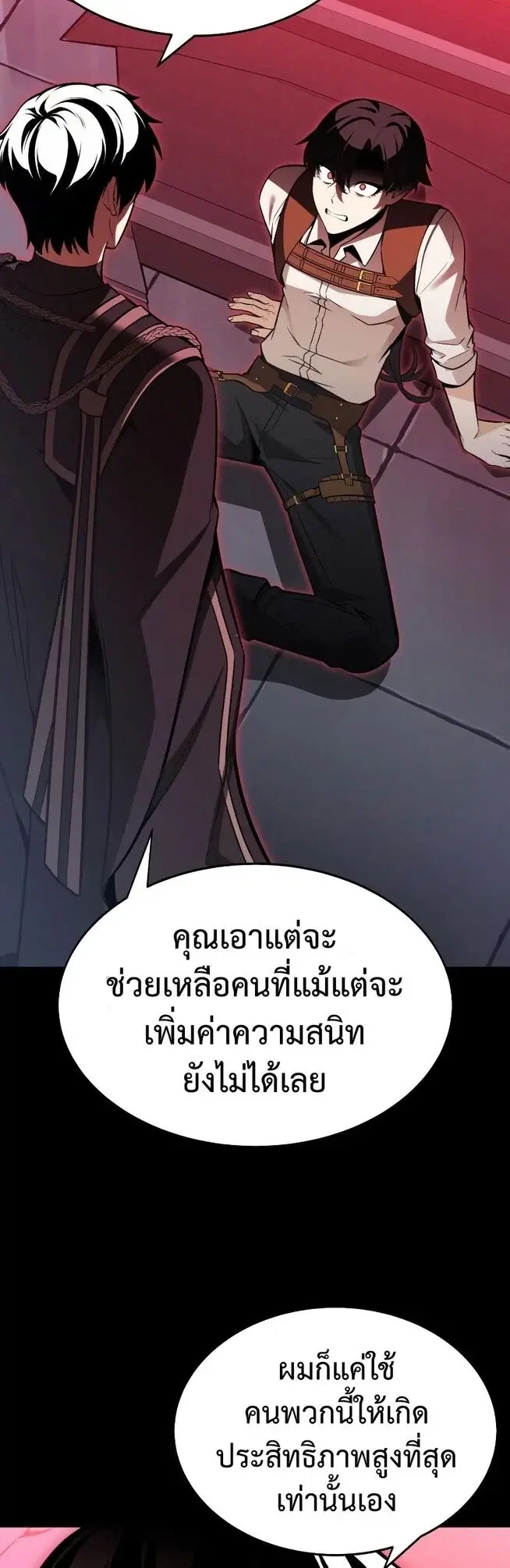 หน้า 81