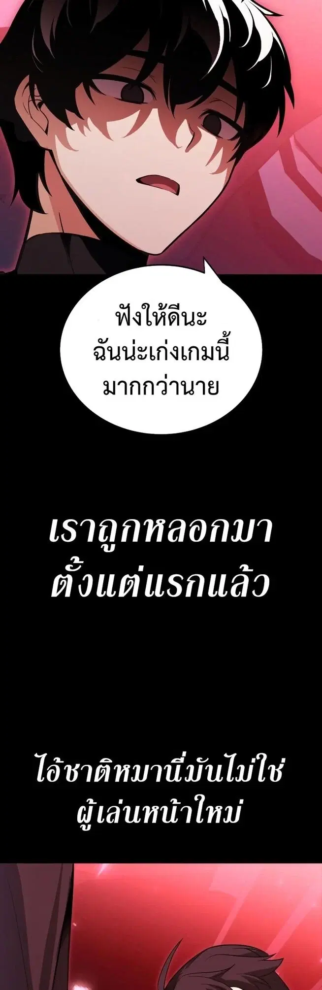 หน้า 82
