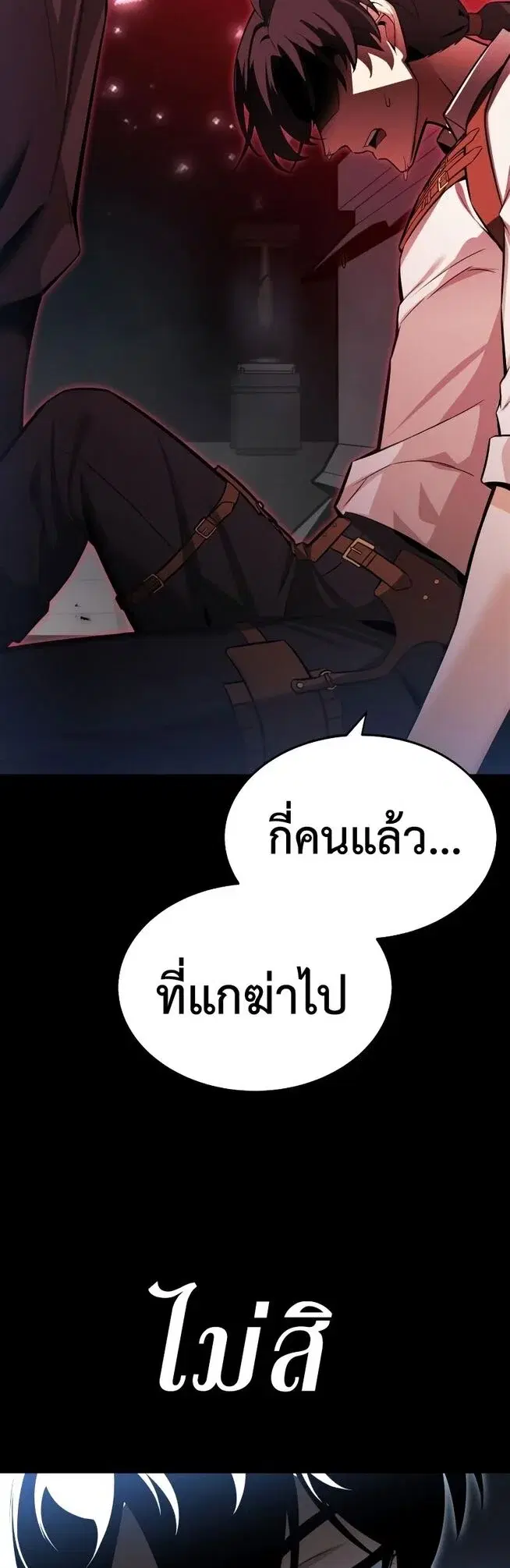 หน้า 83