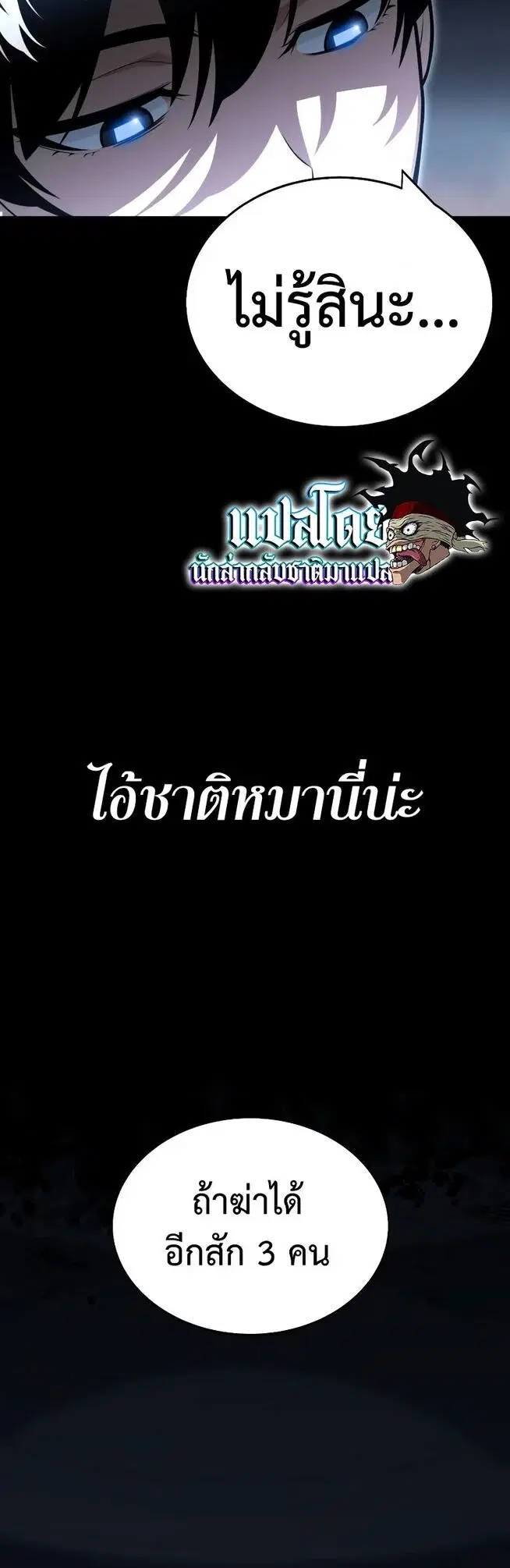 หน้า 84
