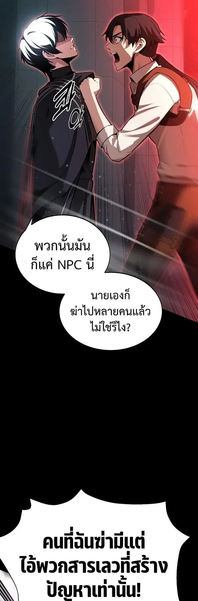 หน้า 87