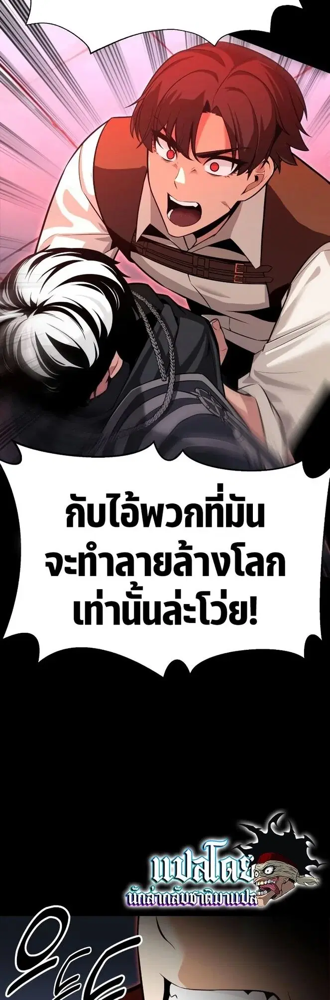 หน้า 88