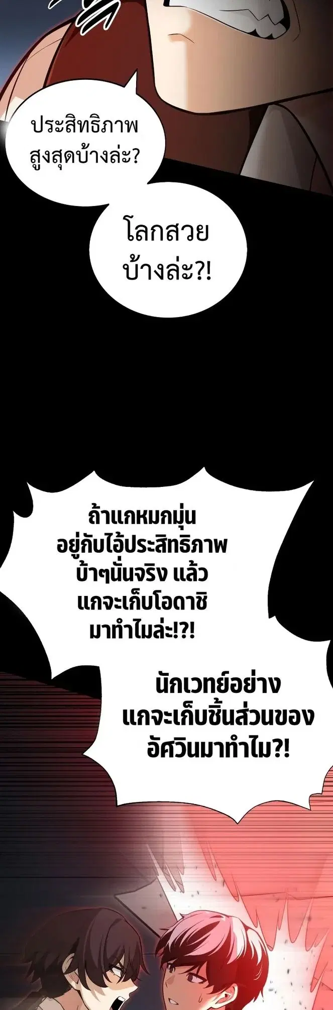 หน้า 89