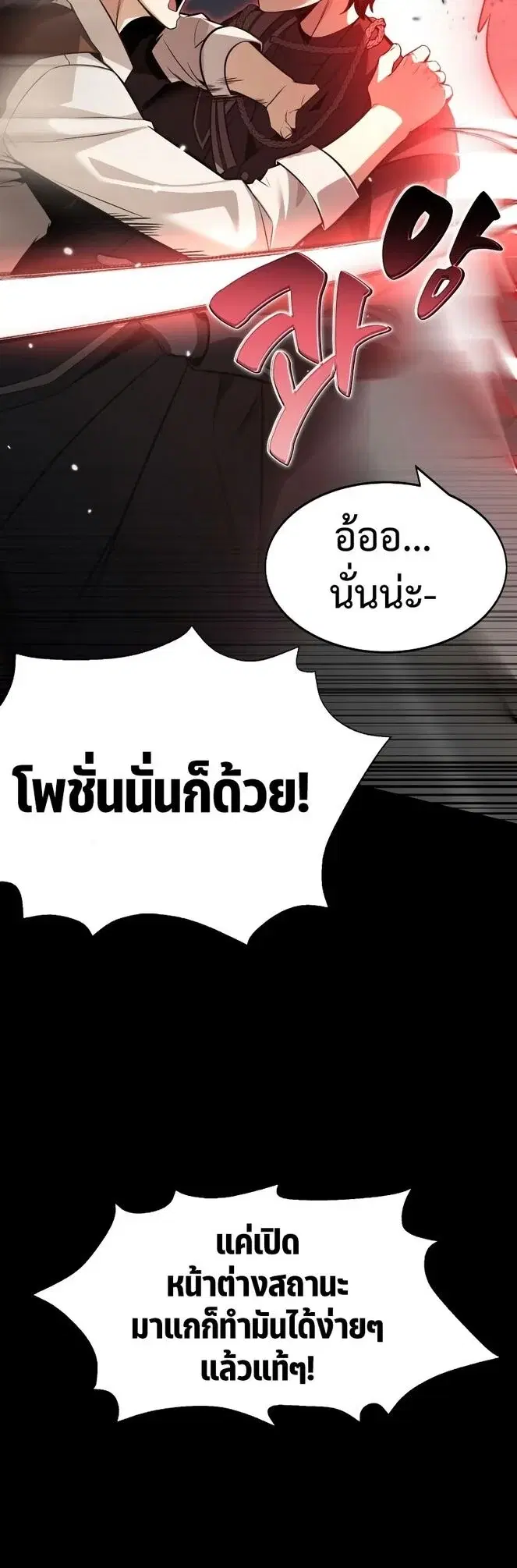 หน้า 90