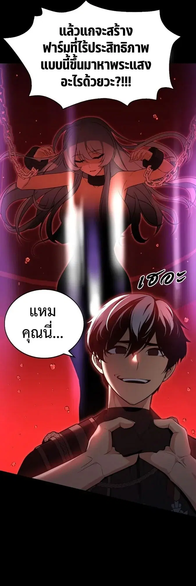 หน้า 91