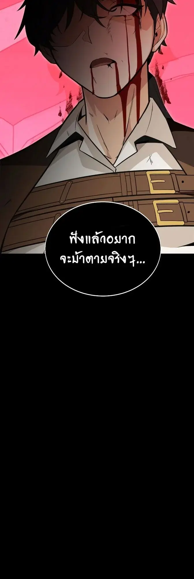 หน้า 96