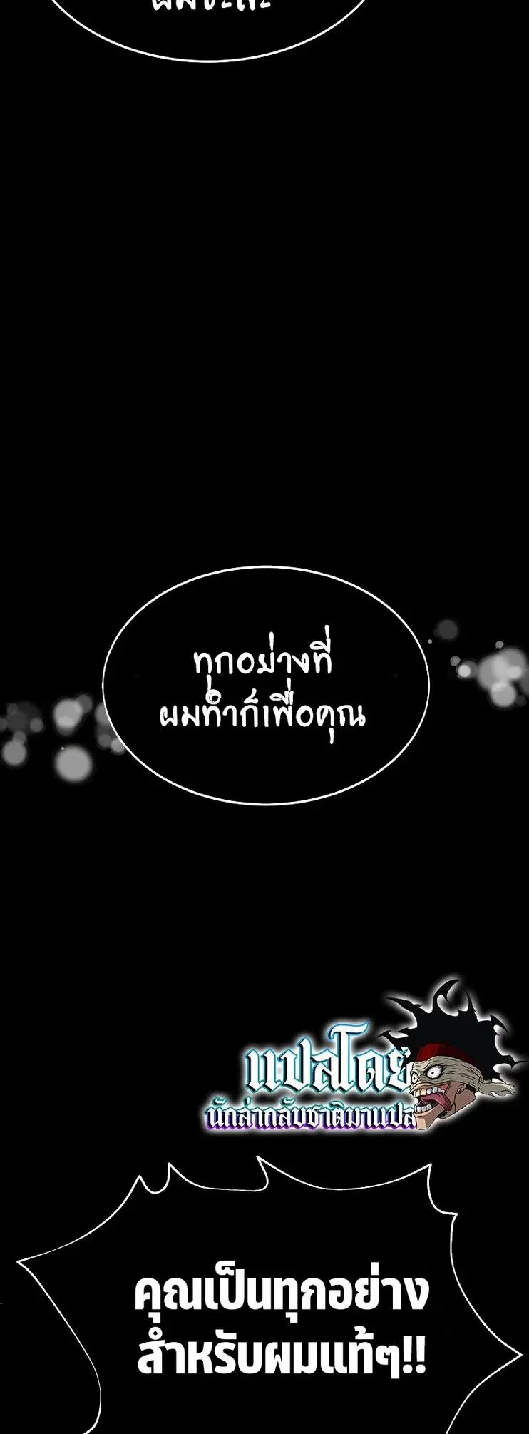 หน้า 98