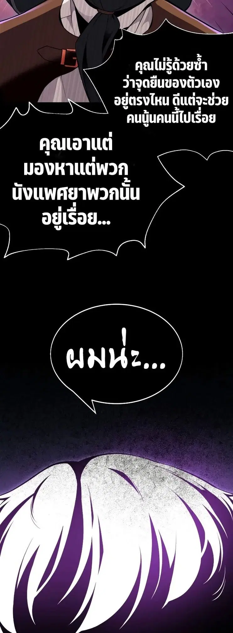 หน้า 100