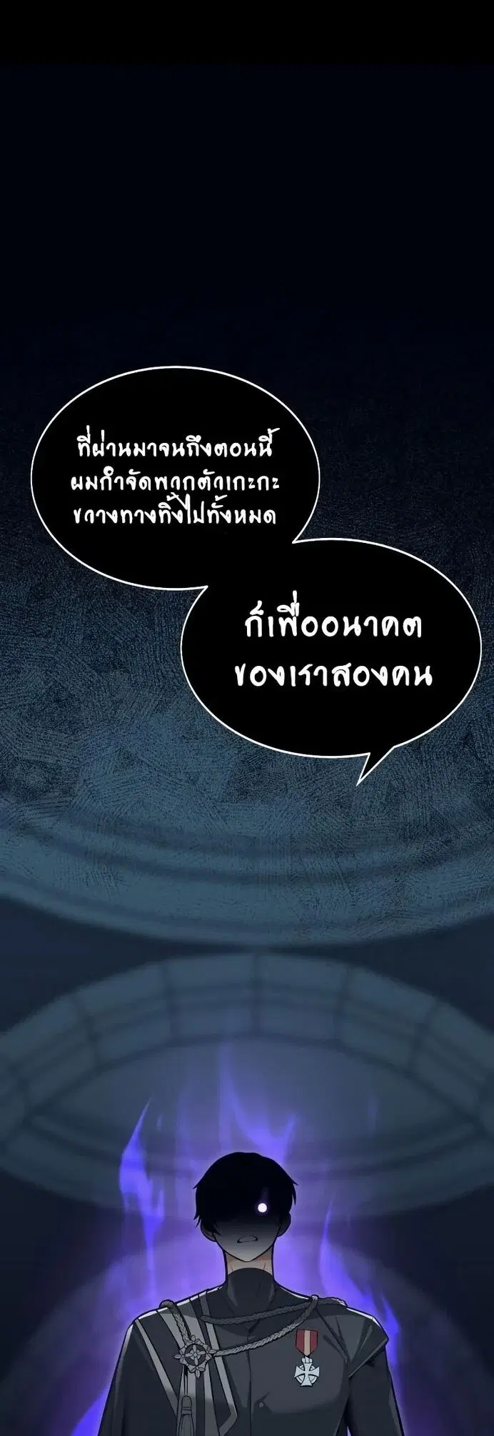 หน้า 104