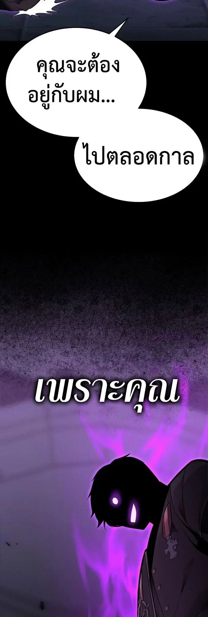 หน้า 117