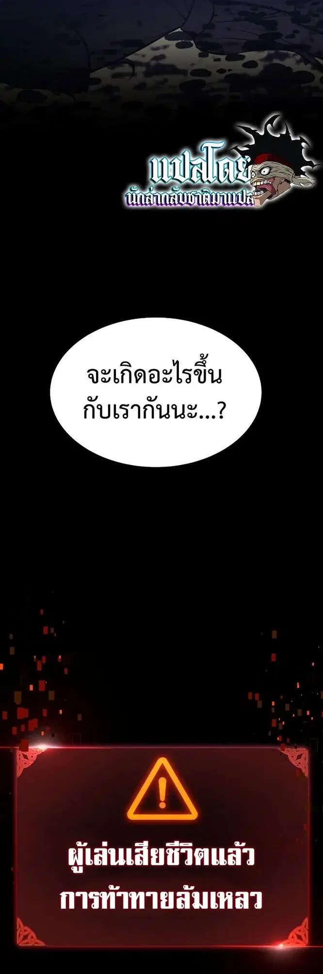 หน้า 129