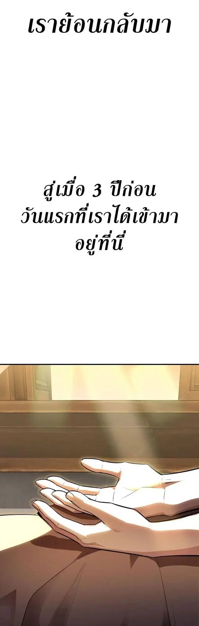 หน้า 137