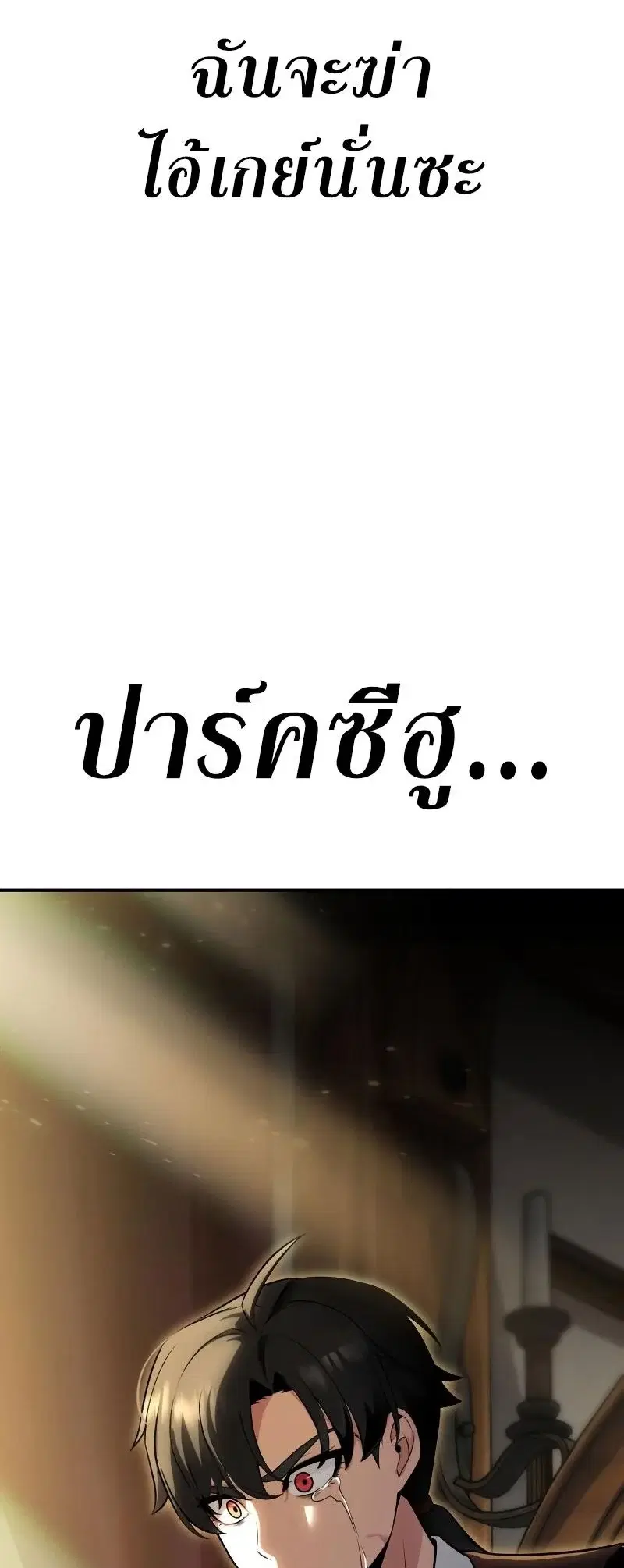 หน้า 139