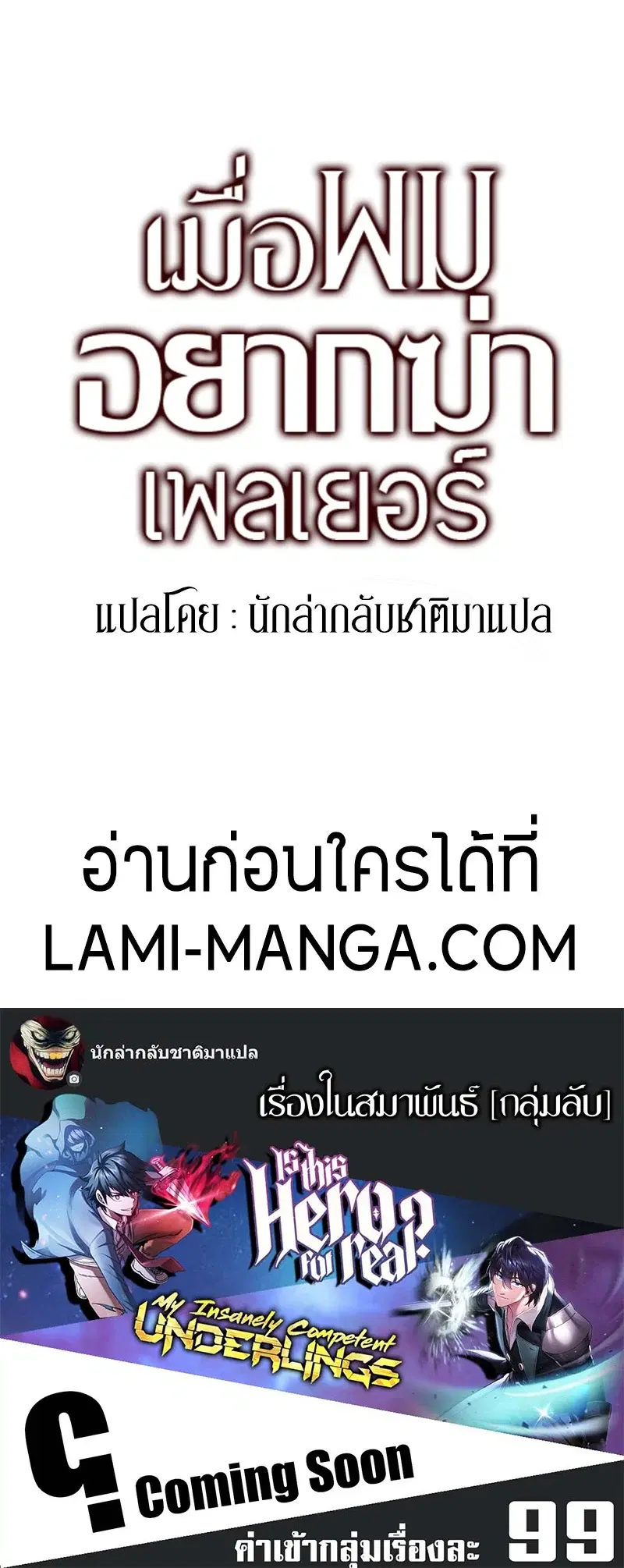 หน้า 141