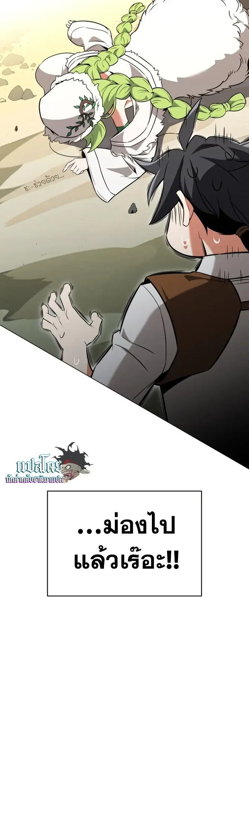 หน้า 24