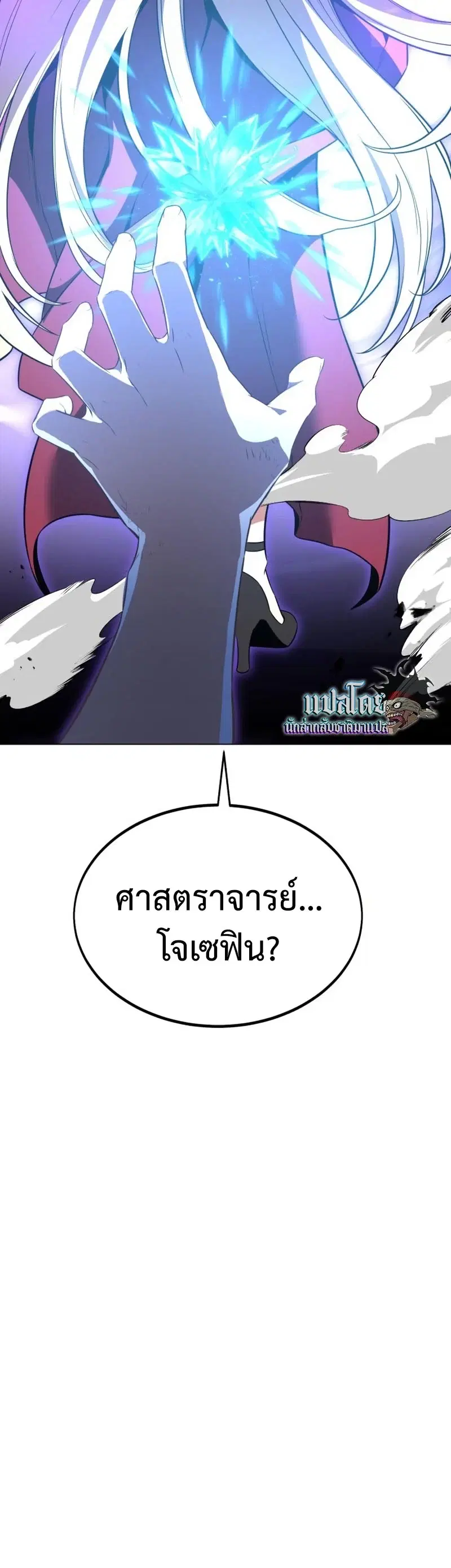 หน้า 50