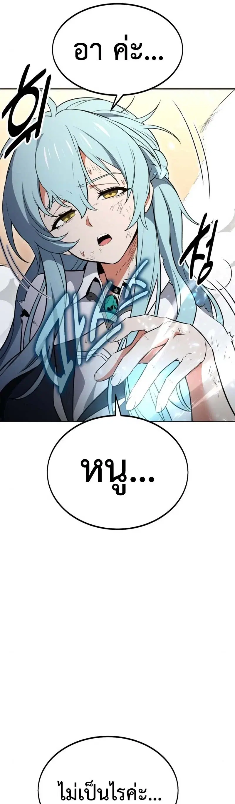 หน้า 51