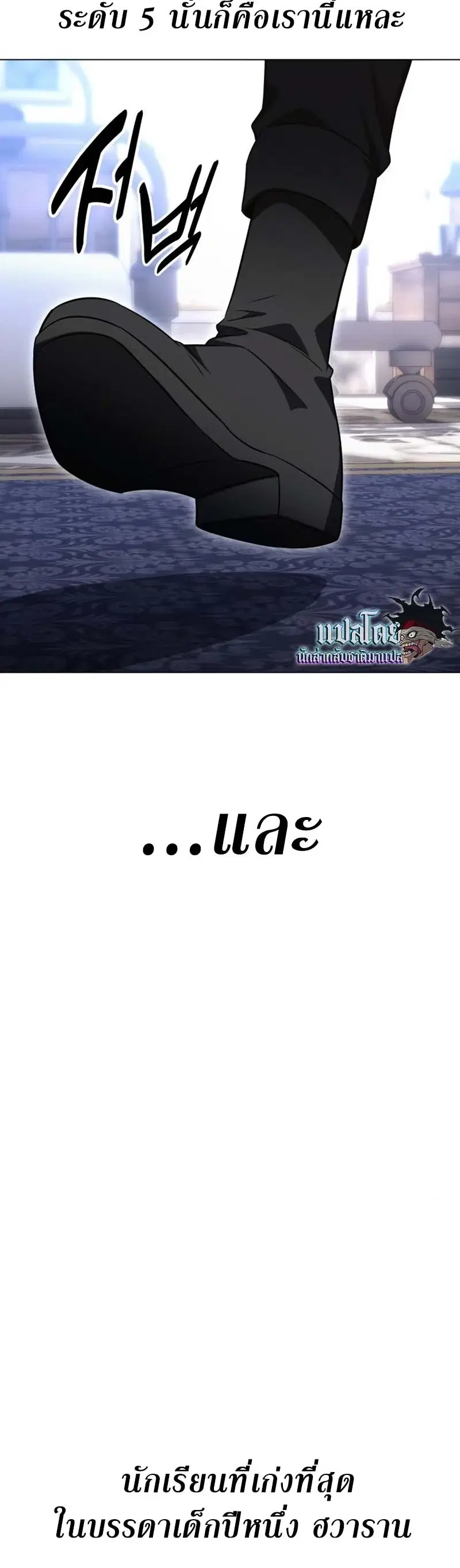 หน้า 55