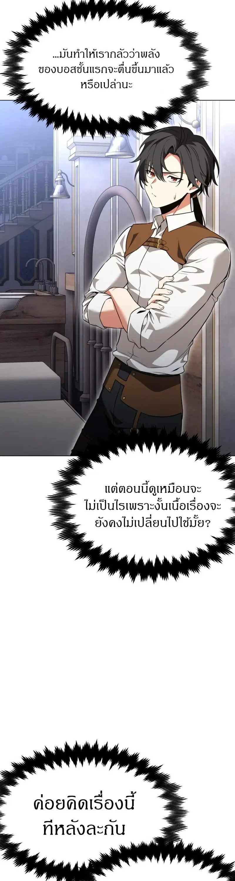 หน้า 57
