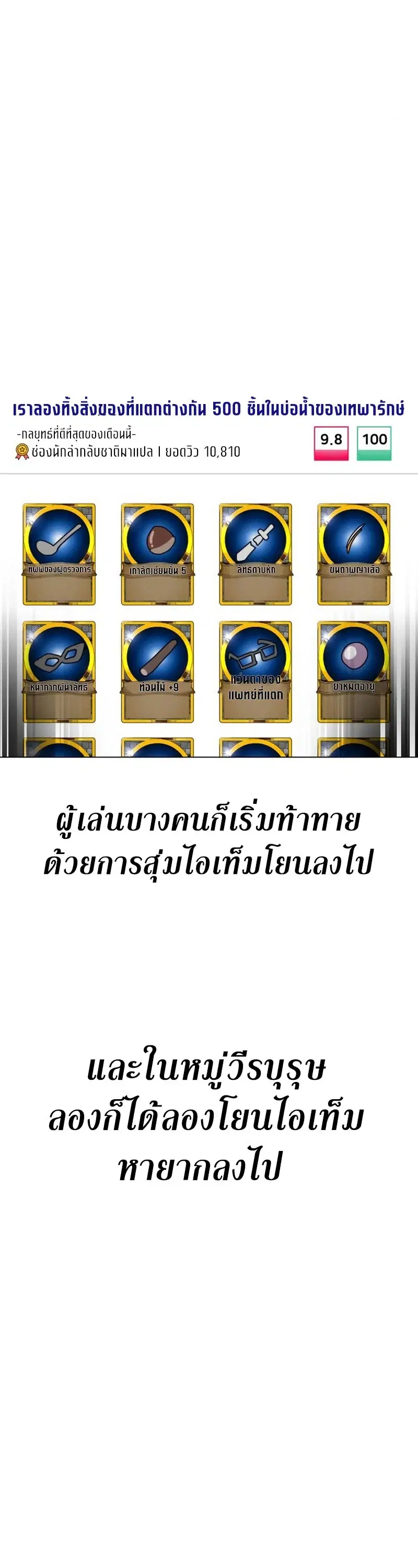หน้า 67
