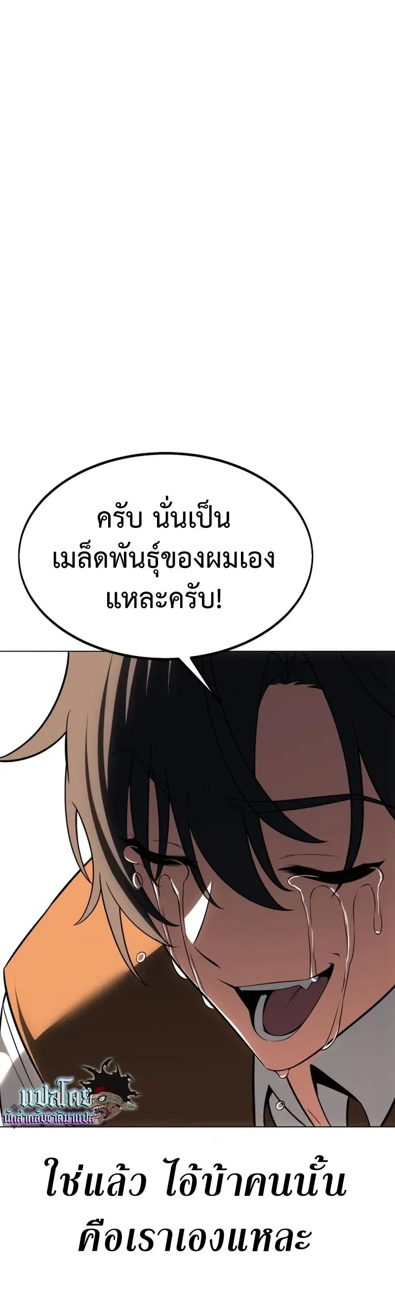 หน้า 71