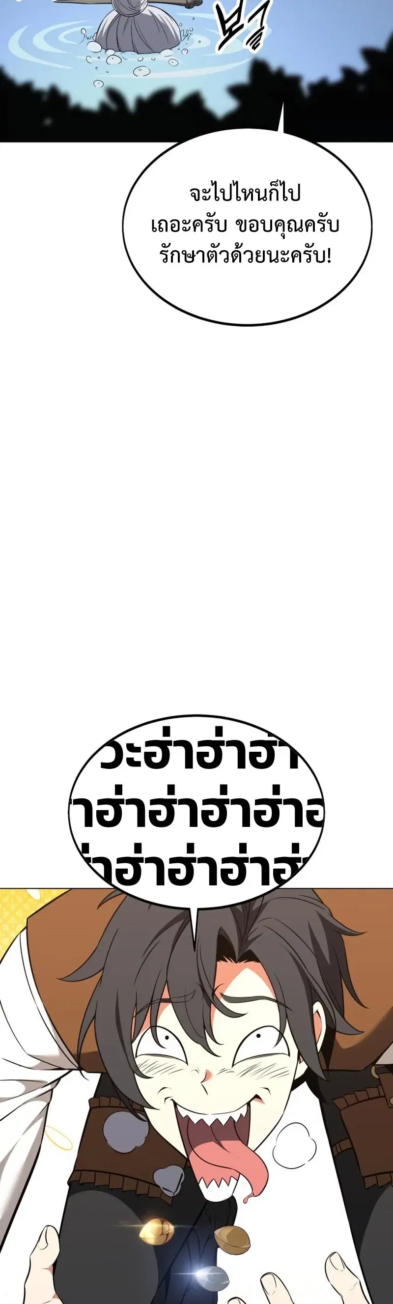 หน้า 74