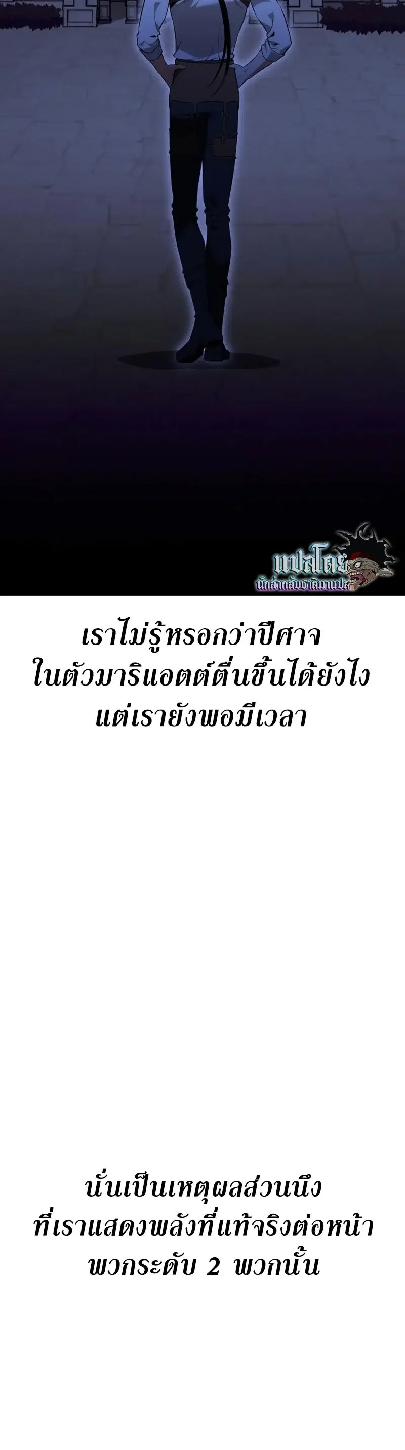 หน้า 80