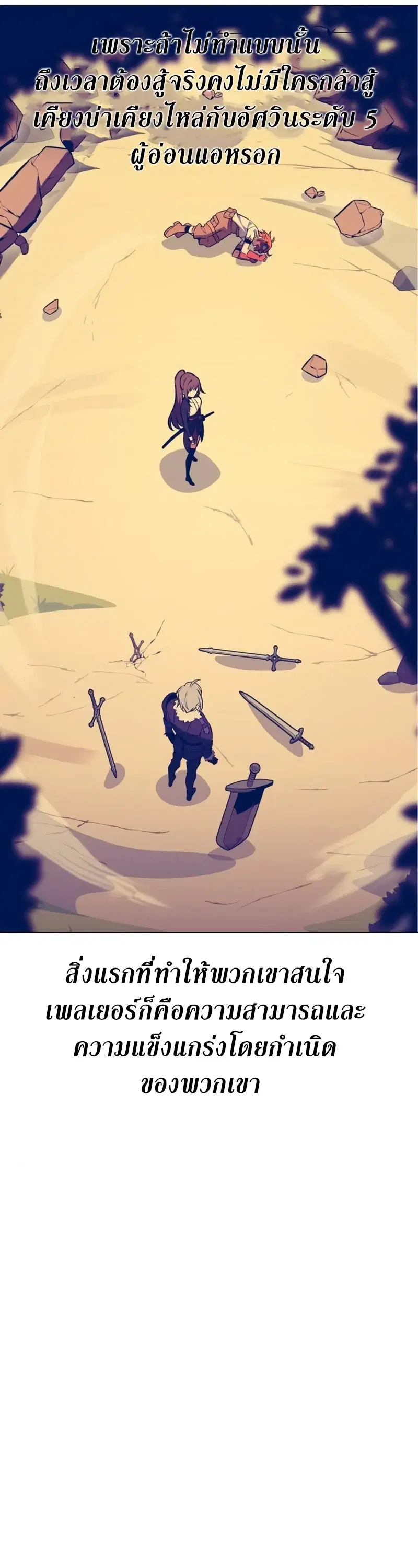 หน้า 81
