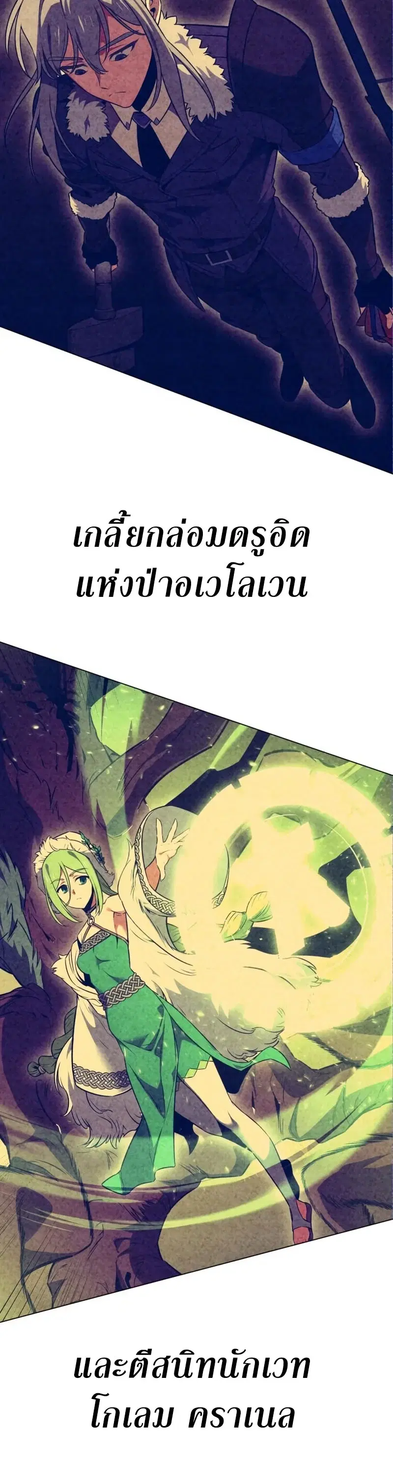 หน้า 90