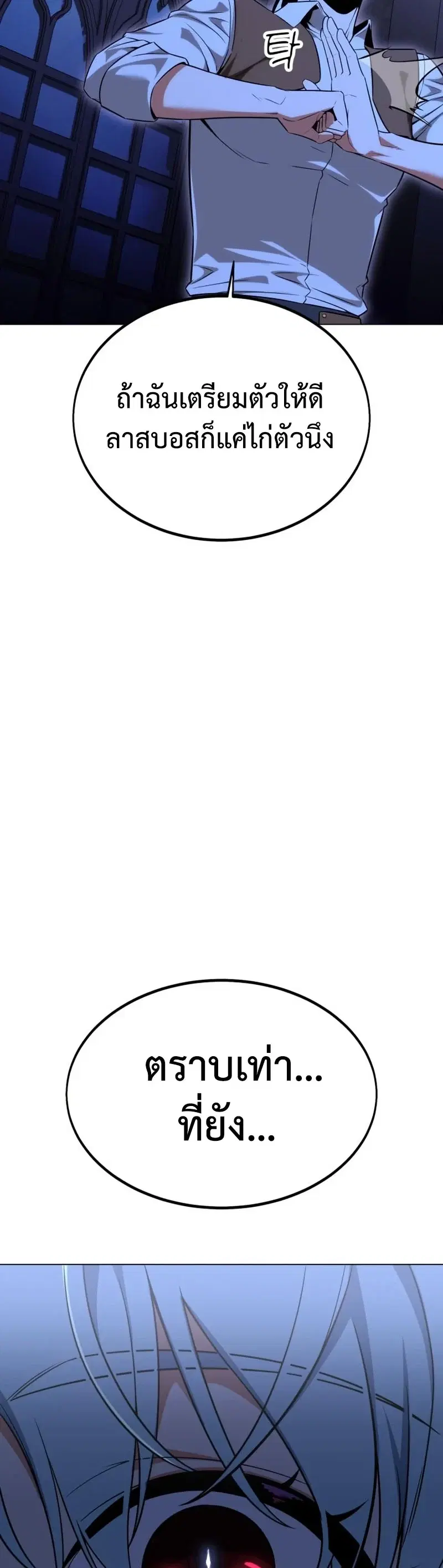 หน้า 92